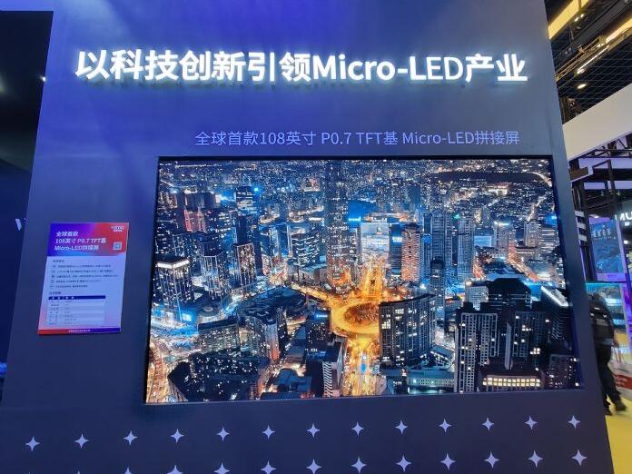 micro LED是否在彩電領(lǐng)域擊敗OLED技術(shù)？